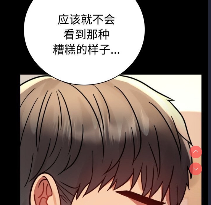 背叛的开始