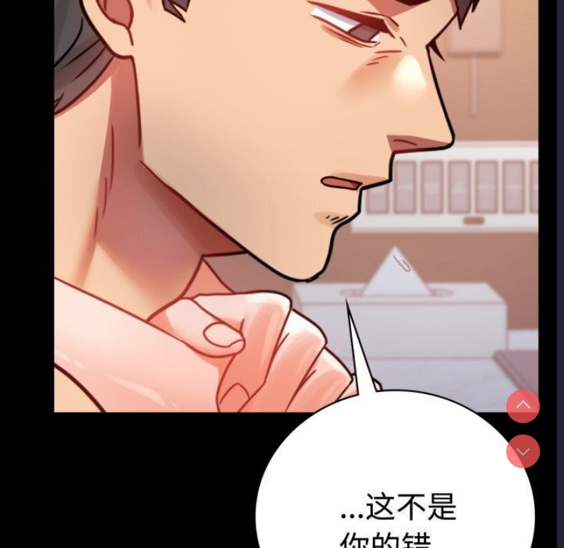 背叛的开始