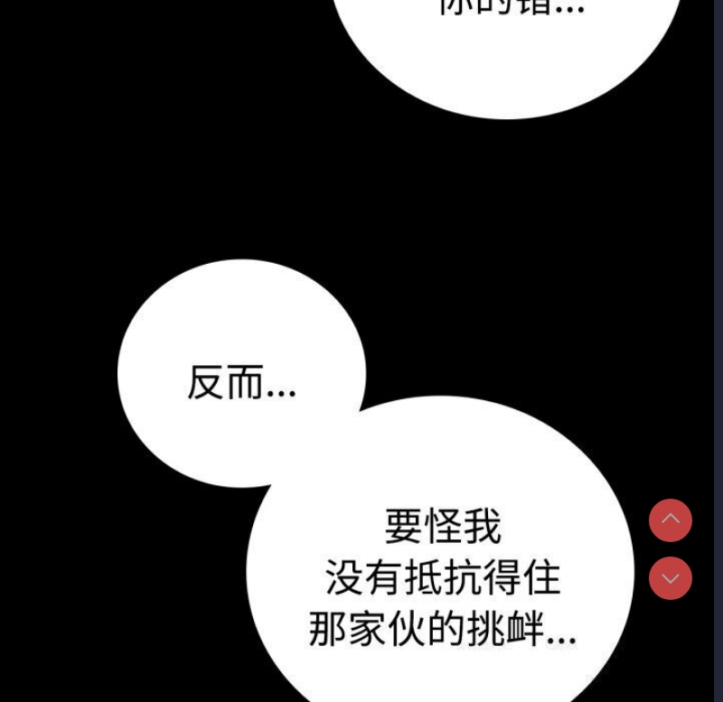 背叛的开始
