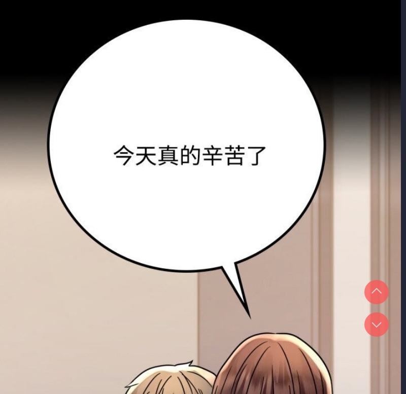 背叛的开始