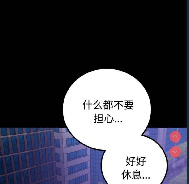 背叛的开始