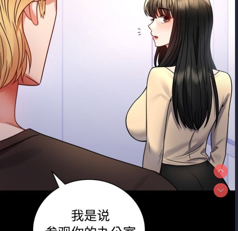 背叛的开始