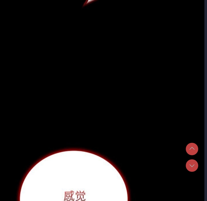 背叛的开始