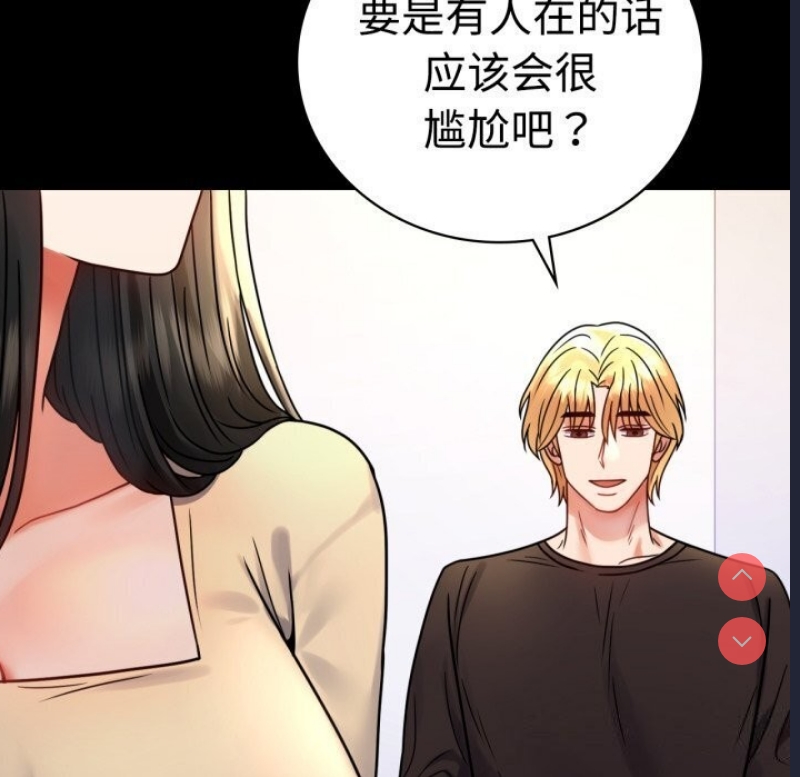 背叛的开始