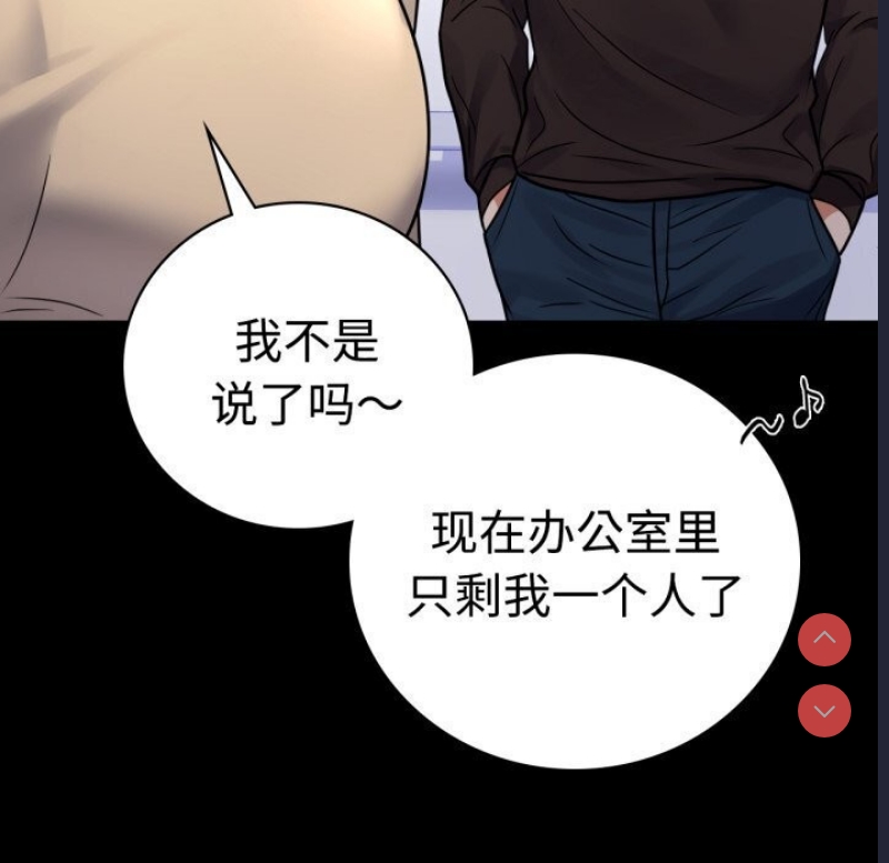 背叛的开始