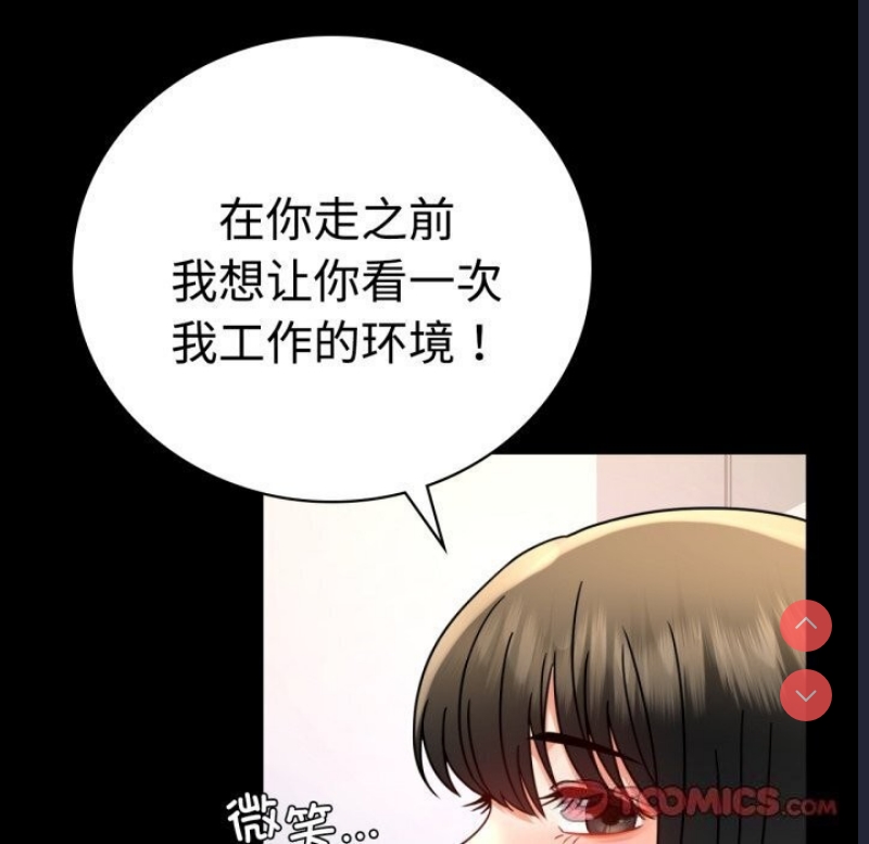 背叛的开始