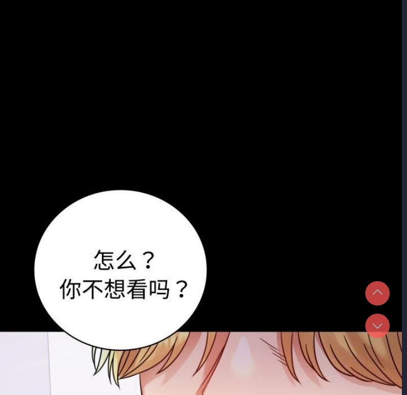 背叛的开始
