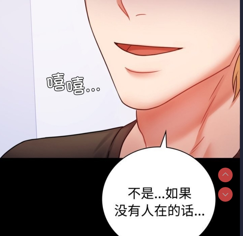 背叛的开始