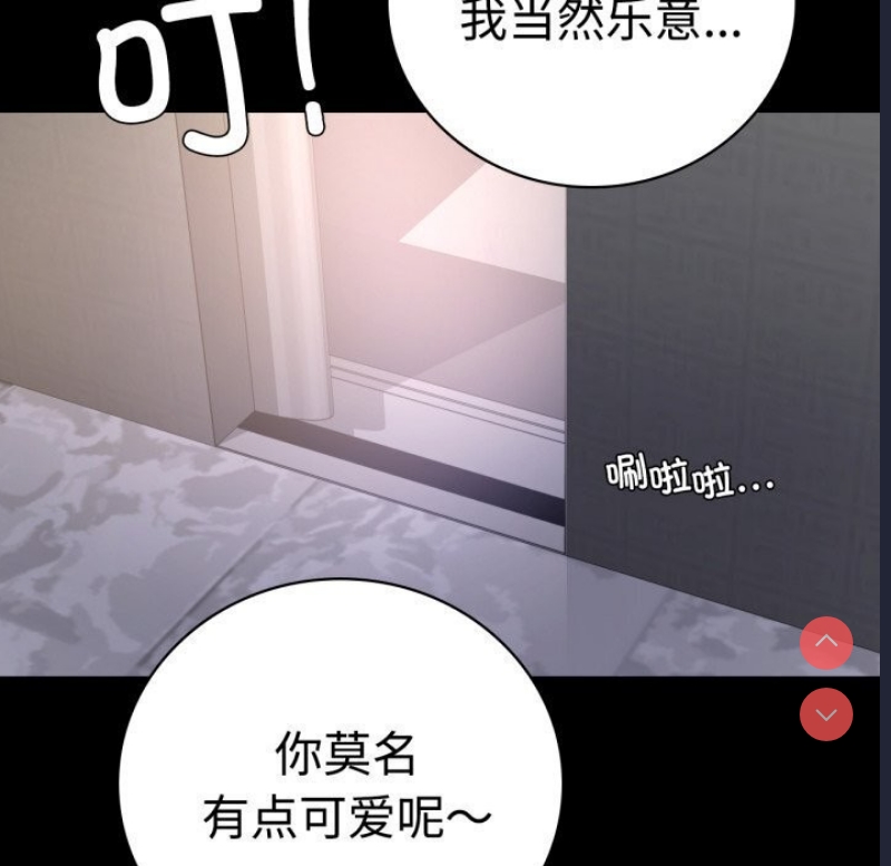 背叛的开始