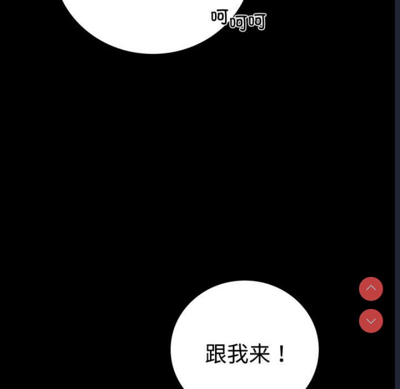 背叛的开始
