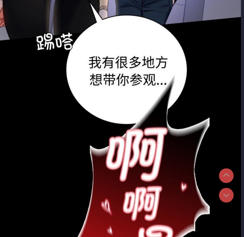 背叛的开始