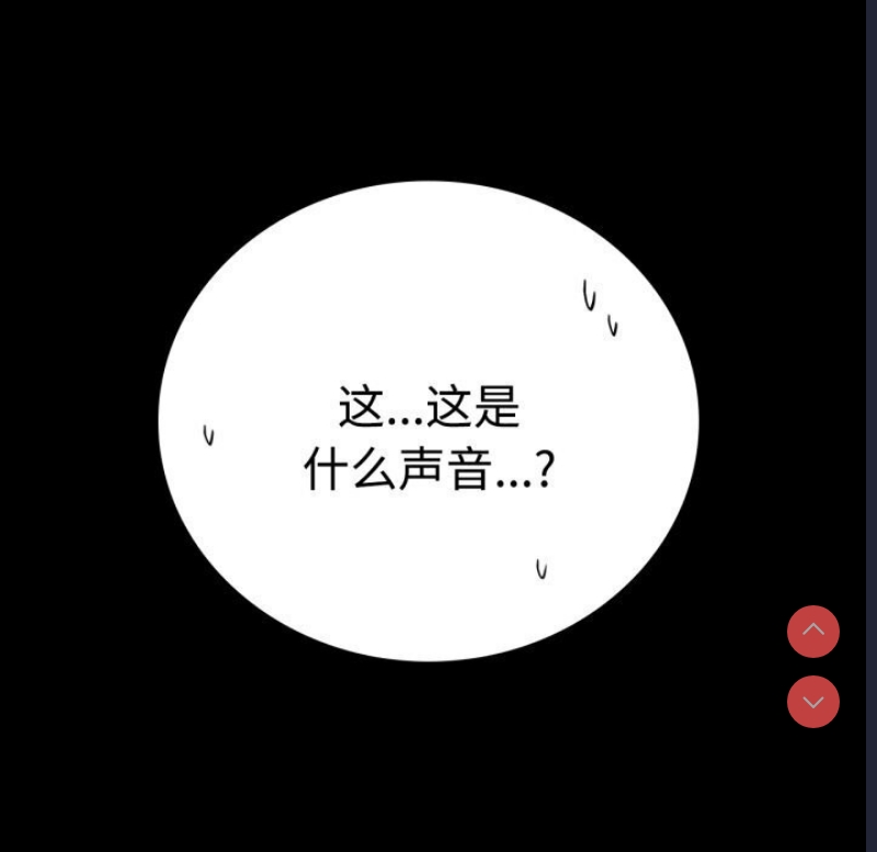 背叛的开始