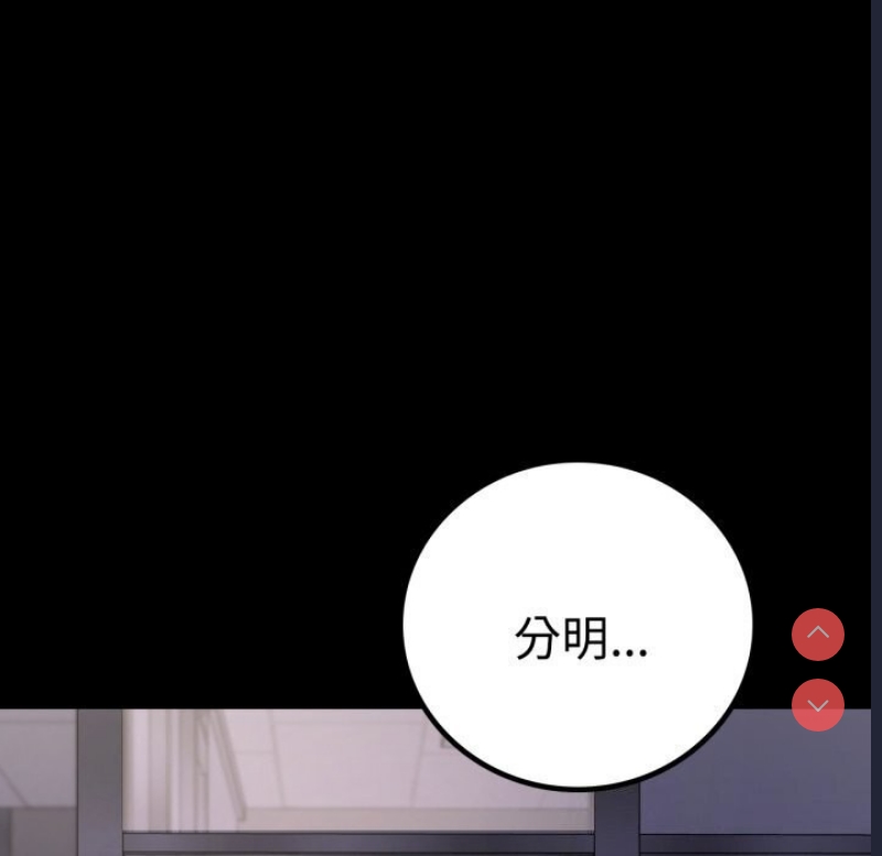 背叛的开始