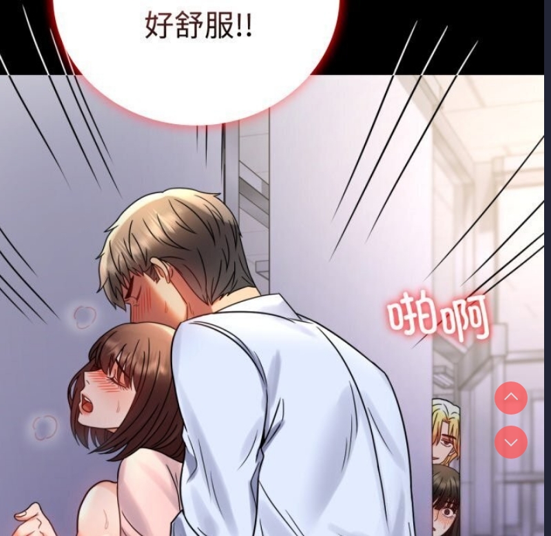 背叛的开始