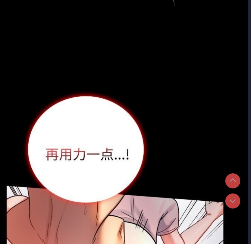 背叛的开始