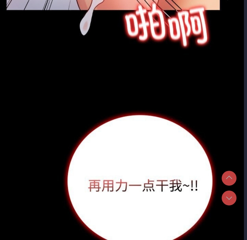 背叛的开始
