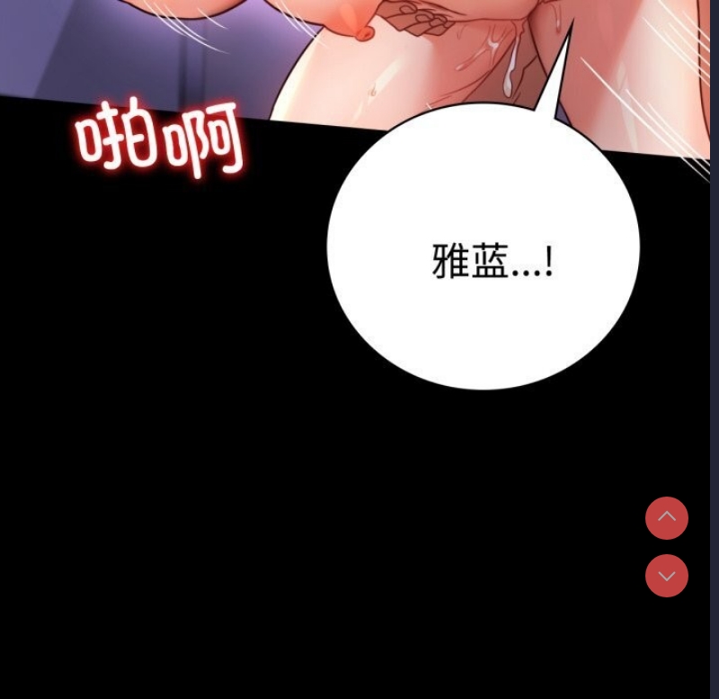 背叛的开始