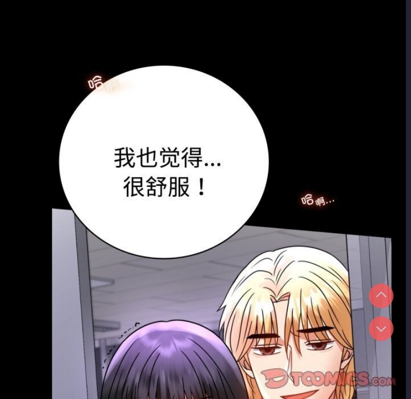 背叛的开始