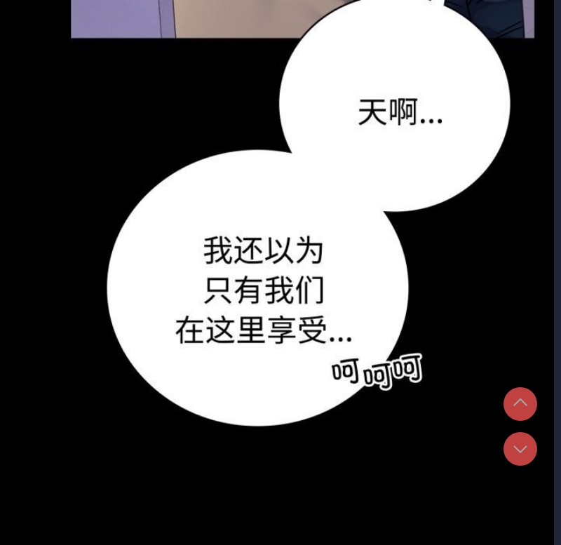 背叛的开始