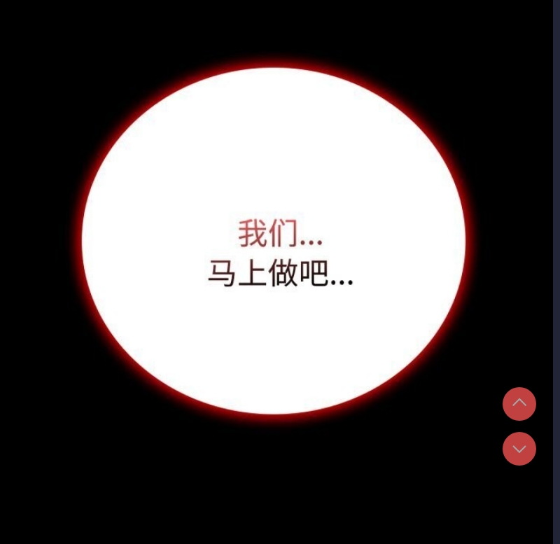 背叛的开始