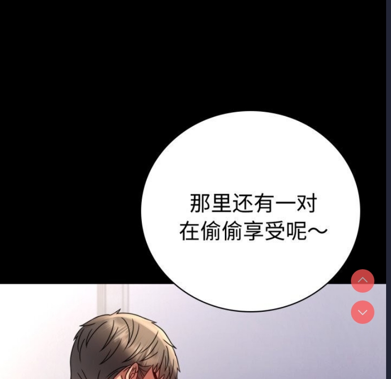 背叛的开始