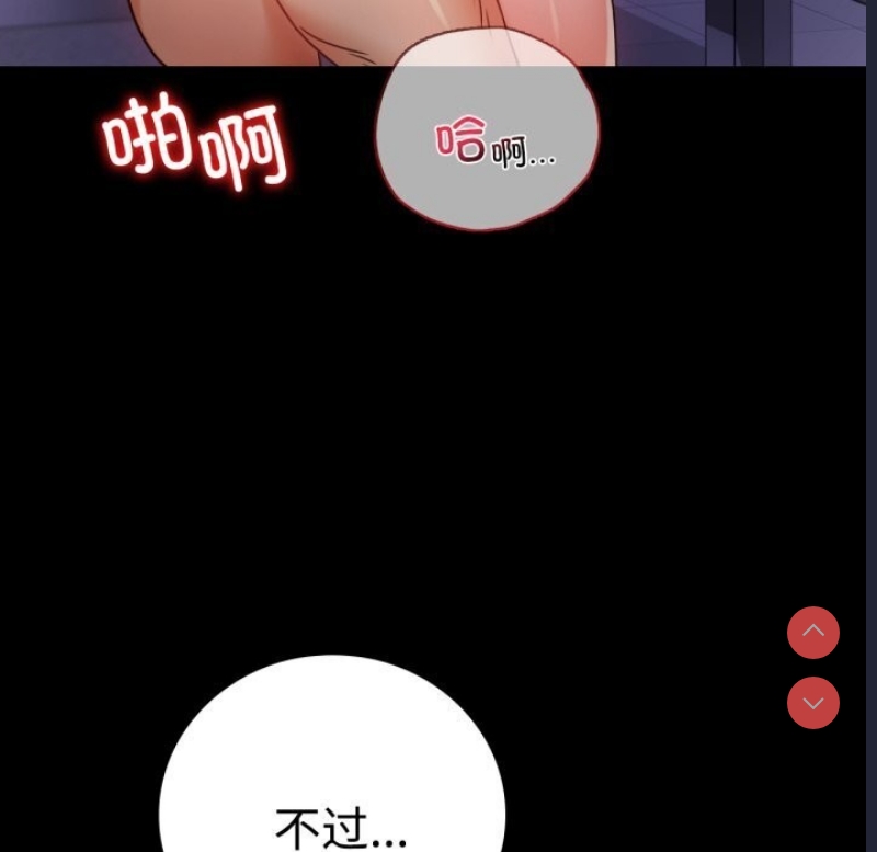 背叛的开始