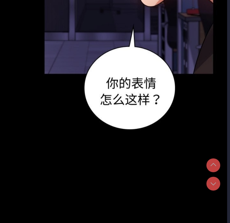 背叛的开始
