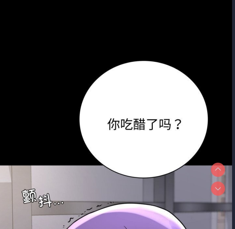 背叛的开始