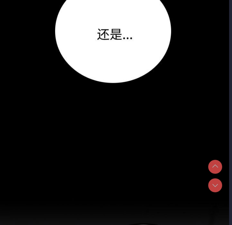 背叛的开始