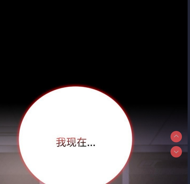 背叛的开始