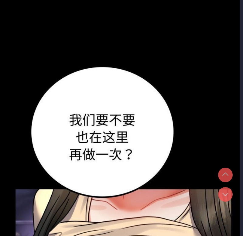 背叛的开始