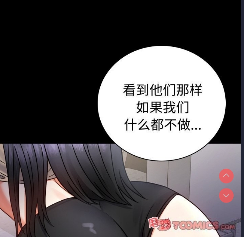 背叛的开始