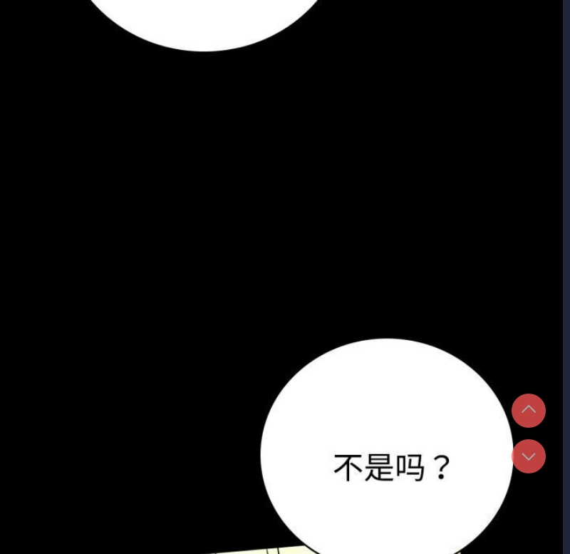 背叛的开始