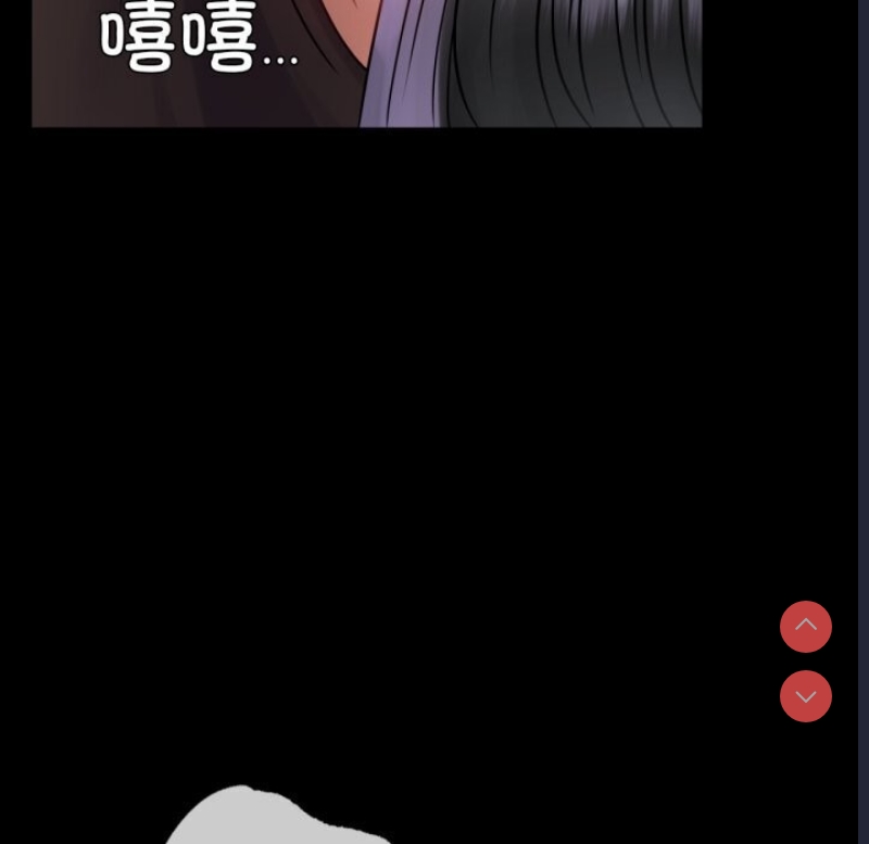 背叛的开始