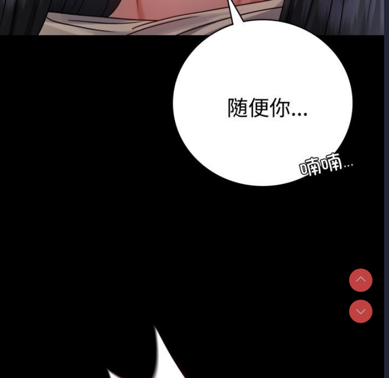 背叛的开始