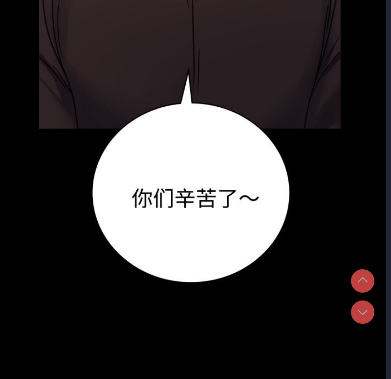 背叛的开始