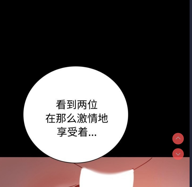 背叛的开始