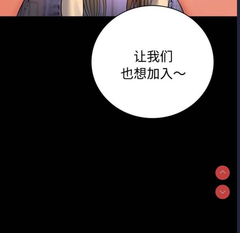 背叛的开始