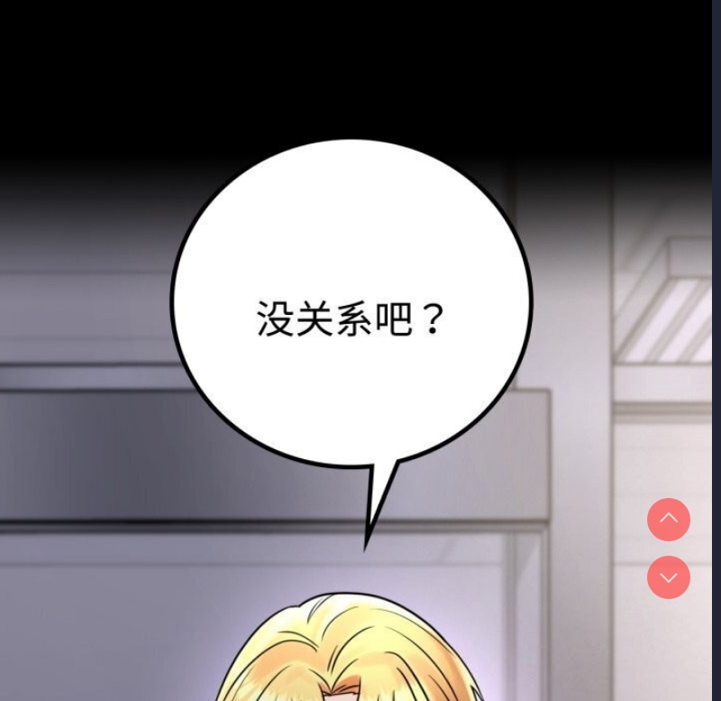 背叛的开始
