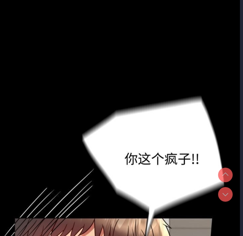 背叛的开始
