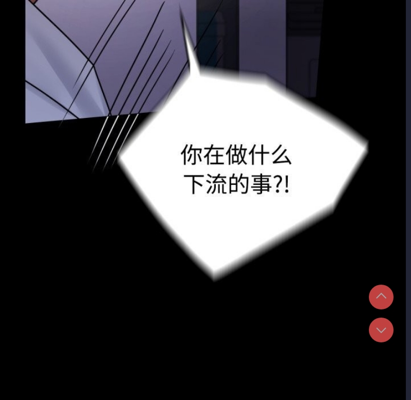 背叛的开始