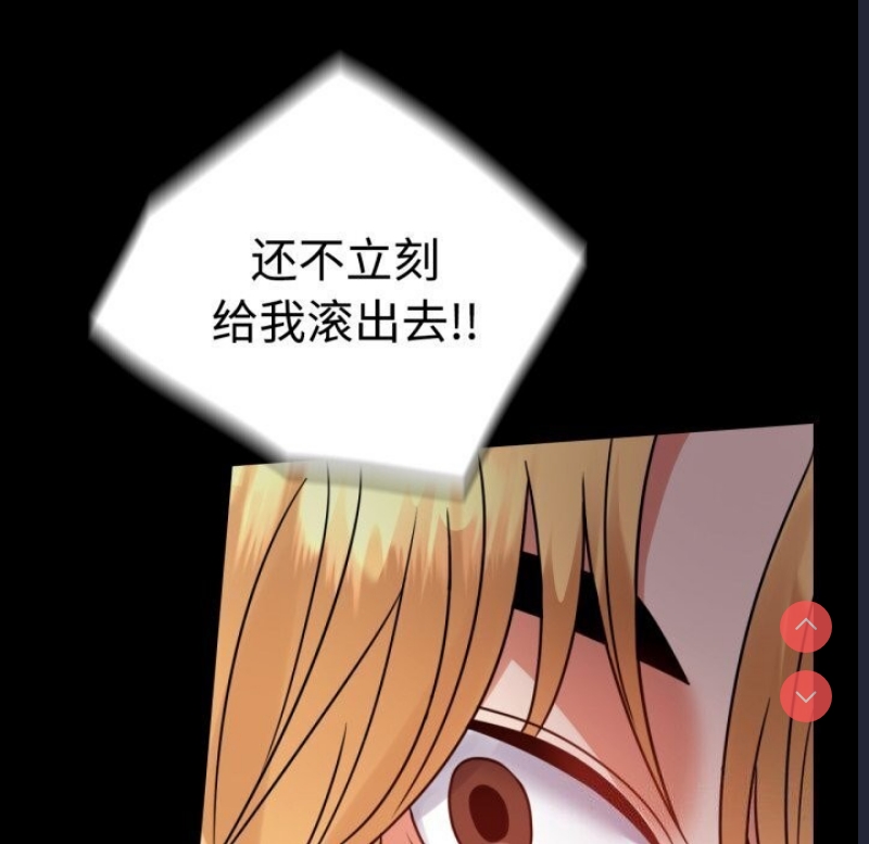 背叛的开始