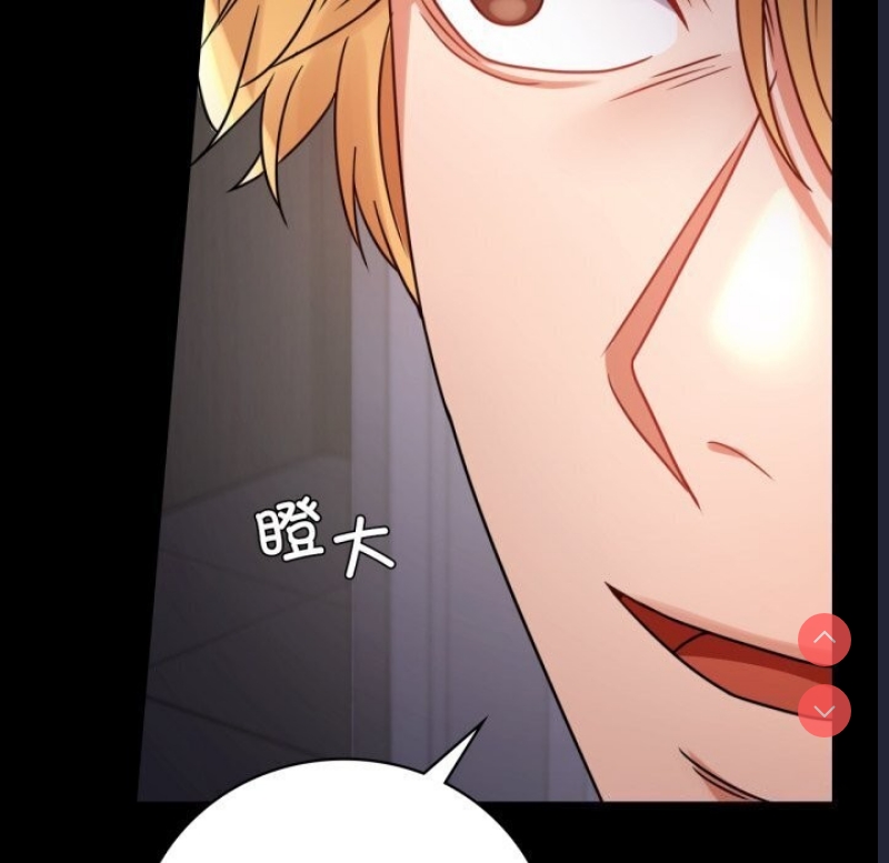 背叛的开始