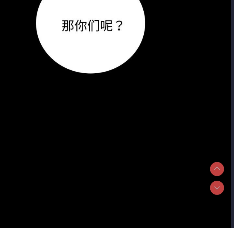 背叛的开始