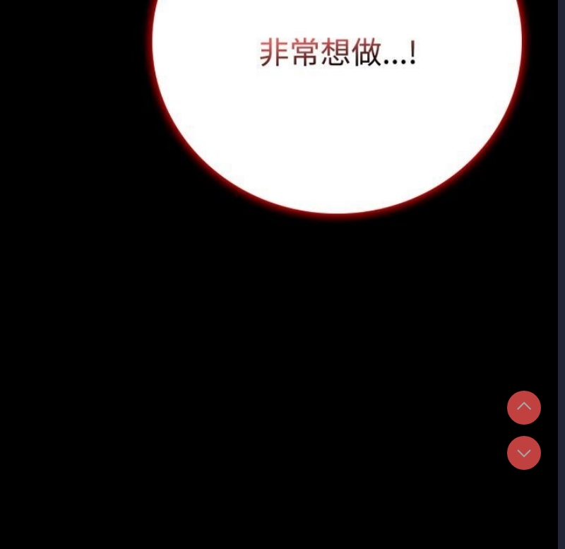 背叛的开始