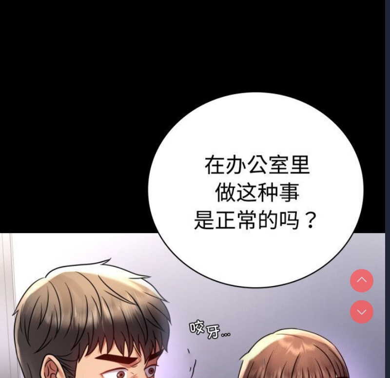 背叛的开始