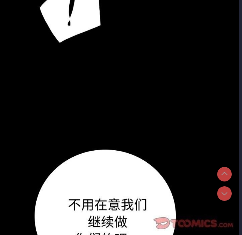背叛的开始