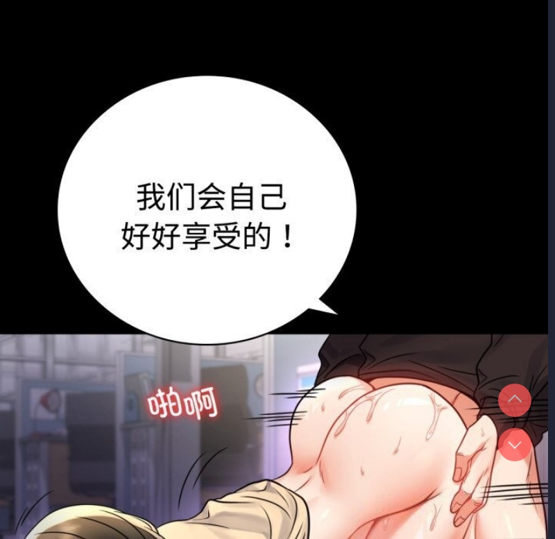 背叛的开始
