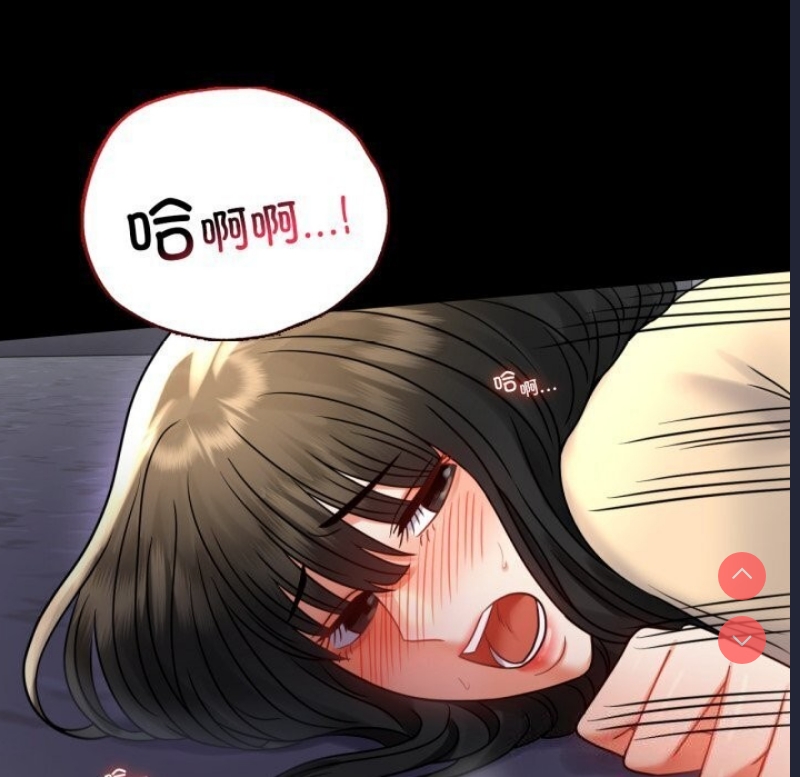 背叛的开始