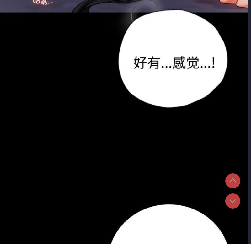 背叛的开始